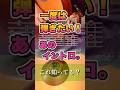 初心者でも弾ける!?名イントロ|ロビンソン / スピッツ