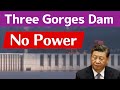 Three Gorges Dam ● No Power ● Oct 4 2023 ● Flood , China Latest information