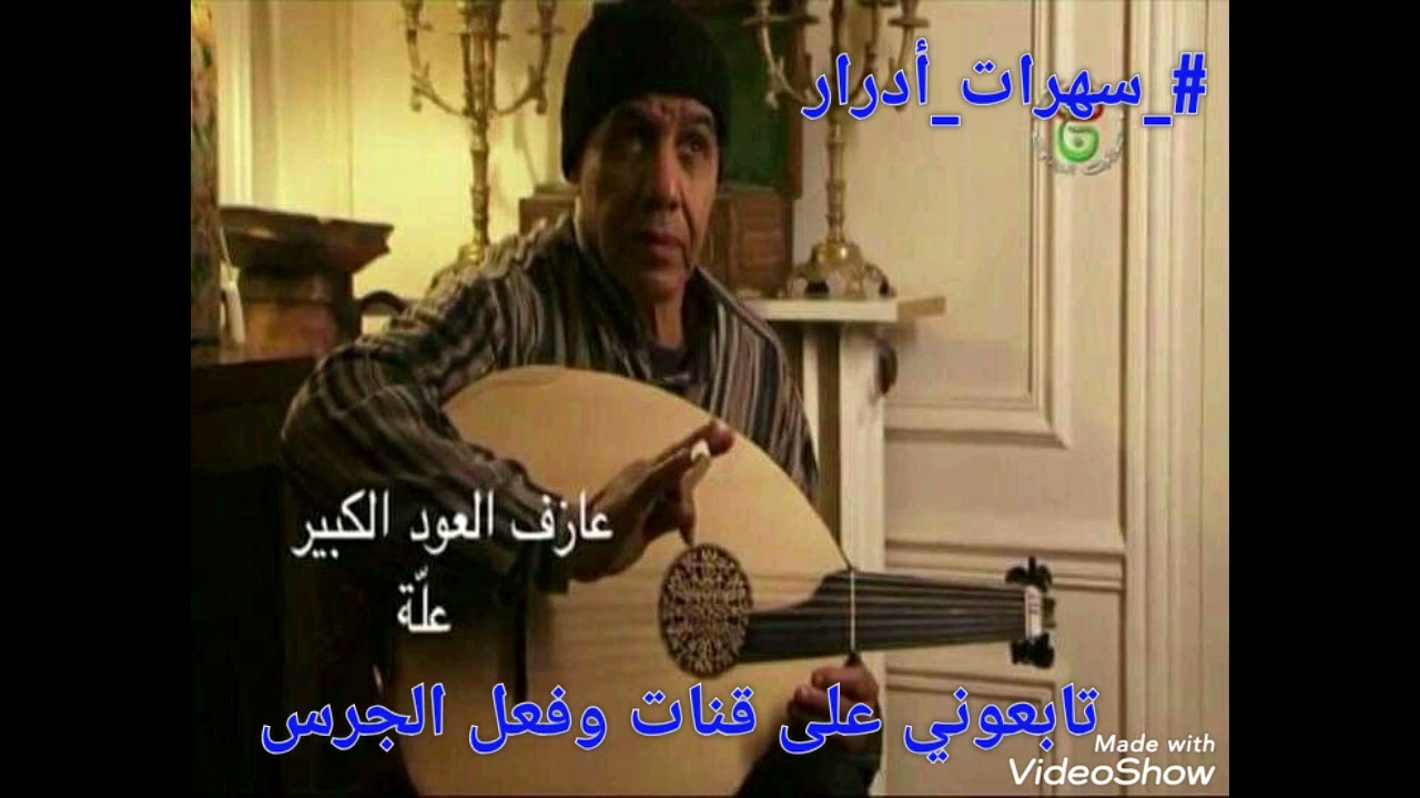 تسجيل  ناذر الاسطورة علا البشاري لم تسمعه من قبل