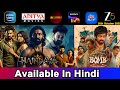 6 New South Movies Now Available in Hindi | Haindava, Bomb | 26th October 2025