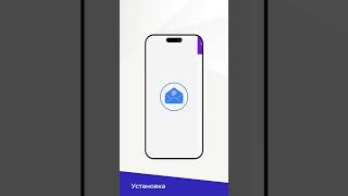 Активация и настройка eSIM от SuperSIM на iPhone