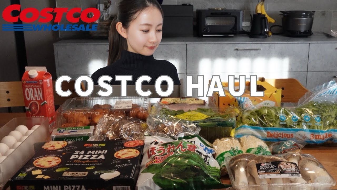 【購入品紹介】おすすめコストコ無添加商品/保存方法紹介/コストコレシピ