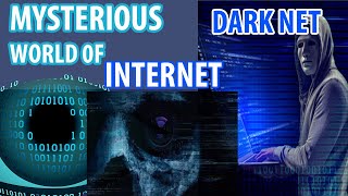 Mysterious Digital World|Dark Web| Complete Explanation