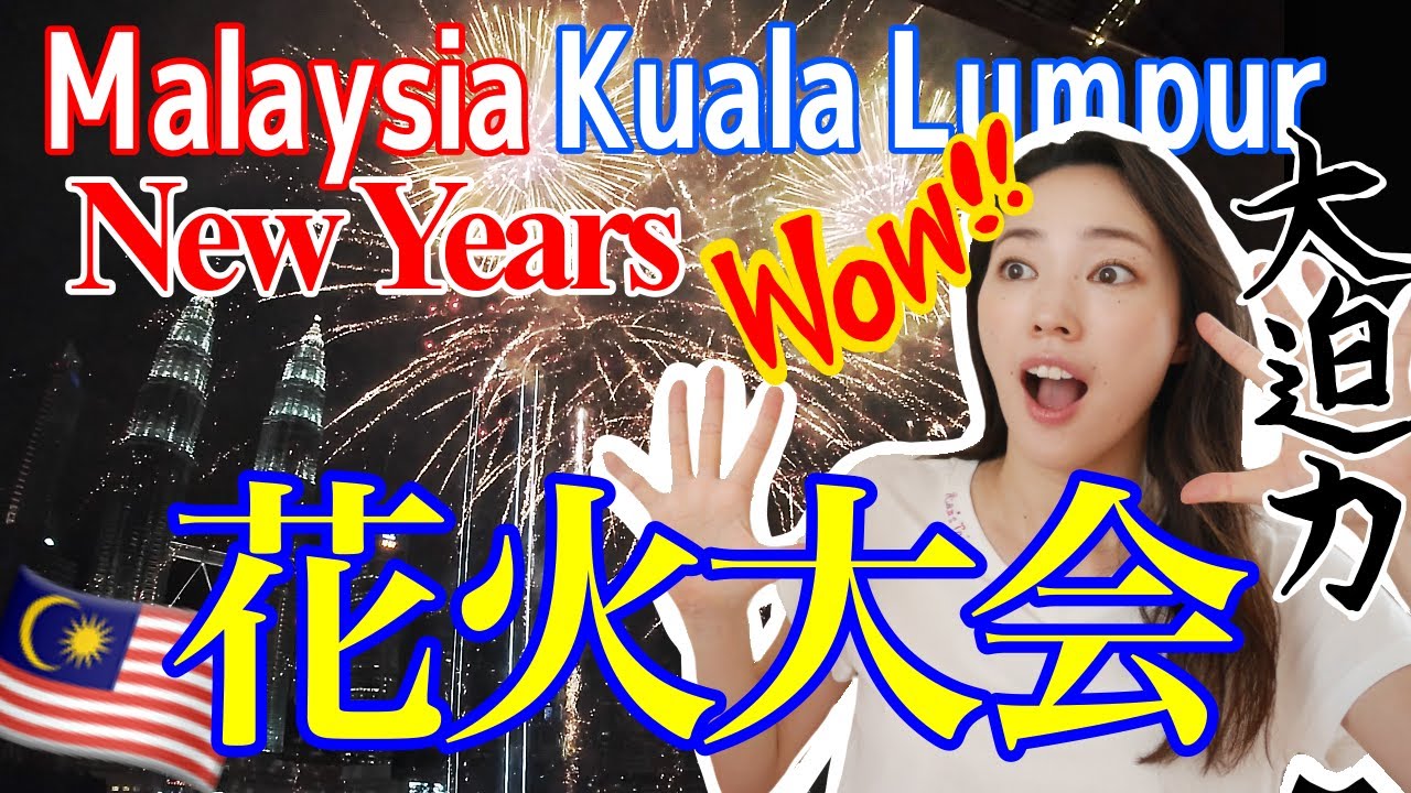 マレーシア ヒンドゥー教寺院で初詣 映えまくりなレインボーのバトゥー洞窟 Risa S Solo Trip In Malaysia 11 Youtube