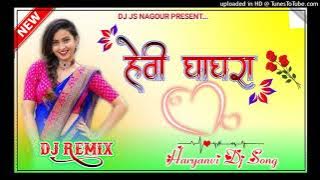 Havy Ghagra New Song 2021 Ajay Hooda Brazil Mix ..