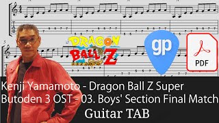 Kenji Yamamoto - Dragon Ball Z Super Butoden 3 OST - 03 Boys' Section Final Match Guitar Tabs [TABS]