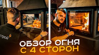 ТЕСТ-ОБЗОР ЭКОКАМИН ЭКЛИПС ОСТРОВНОЙ ГИГАНТ. 4 СТЕКЛА ДЛЯ ДУШИ.