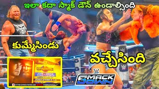 Aj Lee Is Back Brock Lesnar vs Johncena match confirmed smackdown highlights telugulo