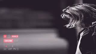 هزتني الذكرى   عبدالله آل فروان  حصريا          سمعها