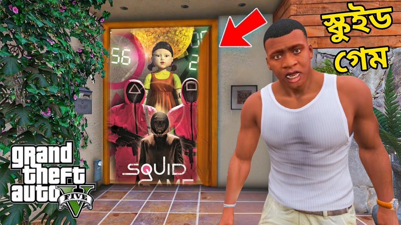 Franklin Played Squid Game to Save His House! | GTA 5 Bangla Gameplay