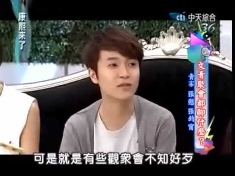 "青峯"自暴自棄的說：我就是賤 XD