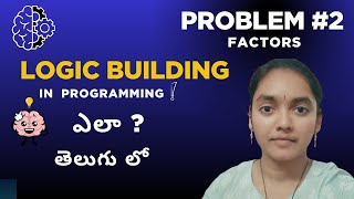 LOGIC Building - Finding the Factors of a given Number | Python Interview Questions #shortsyoutube