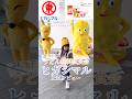 うどん試食イベントがやばい… #ヒガシマル #試食