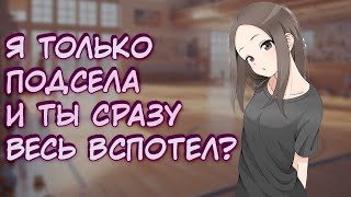 :          | ASMR Takagi RP