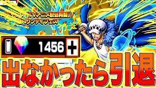 ロー出なかったら本当にアカウント消します【バウンティラッシュ】 screenshot 1