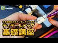 【プラモ】ディテールアップ基礎講座！お手軽簡単加工から綺麗にスジボリをするコツまでご紹介！【初心者向け】