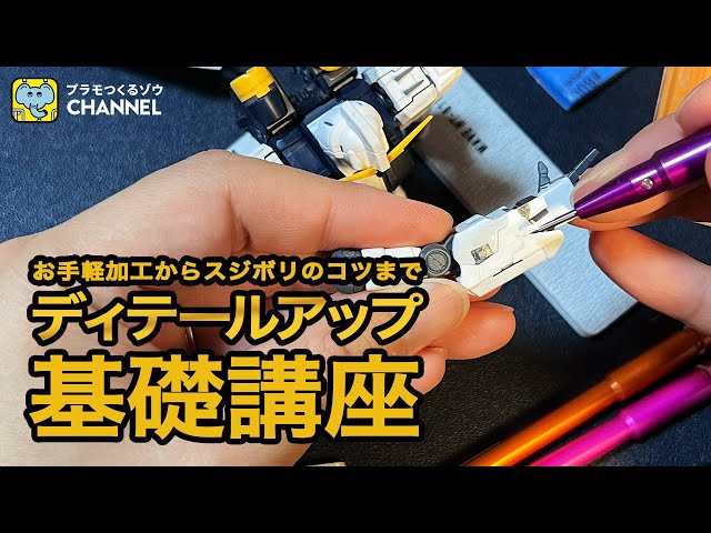 プラモデル製作用品 塗料 ディテールアップパーツセット まとめ売り Amazon | タミヤ(TAMIYA) 1/24 ディテールアップパーツシリーズ No.04