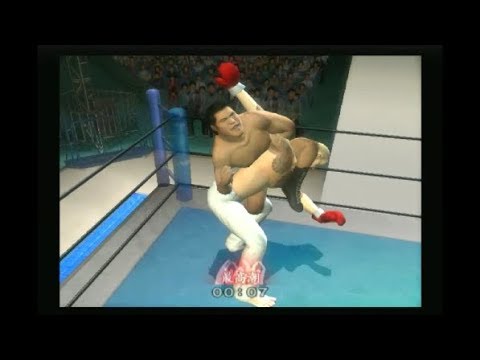 アントニオ猪木 Vs ゴルドー 3分5r フリーノックダン 寝技制限あり 異種格闘技戦 レッスルキングダム2 Ps2 プロレス Youtube