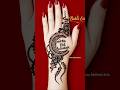 🐐 Bakra Eid Special Mehndi Design | Easy & Beautiful Eid ul Adha Mehndi #shorts