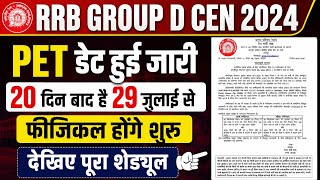 Rrb Group D Pet Schedule Out Rrb Group D 2024 Pet /Physical Date