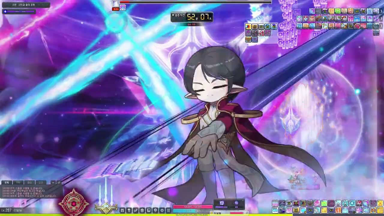 [에오스 리알늄] 2026년 3월 하드검은마법사