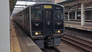 JR九州福北ゆたか線813系R1003編成快速直方行き吉塚駅発車(2023/3/30)