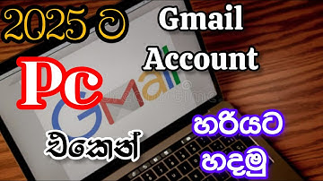 How to create gmail account in computer 2025