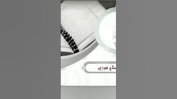 #قران_كريم #اكسبلور #تلاوات #تلاوة_خاشعة #تلاوه #حالات_واتس #quran #لايك