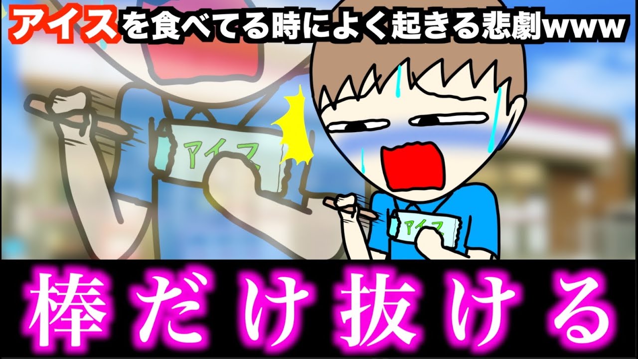 Youtube Video Statistics For あるある 小学校でよく起きた事件www 15選 Noxinfluencer