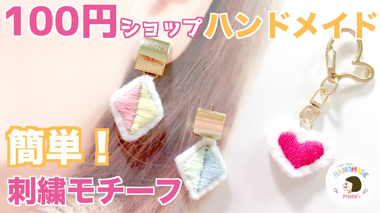 『チュールトートバッグ』ハンドメイド♡