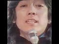 沢田 研二 ♪あなたへの愛♪ 1973年(真理ちゃんとデイト)より...