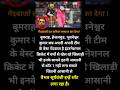 गेंदबाजों का करियर समाप्त कर देगा!☠️#vaibhavsuryavanshi #vaibhav #royalrajsthan# #iplnews