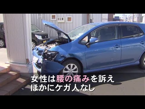 高齢女性アクセルとブレーキ踏み間違えたか 車二台に衝突したあと住宅の玄関に突っ込む 04 13 19 50 Youtube