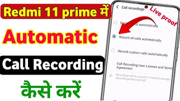Redmi 11 prime me call recording kaise kare | redmi 11 prime 5g call recording setting