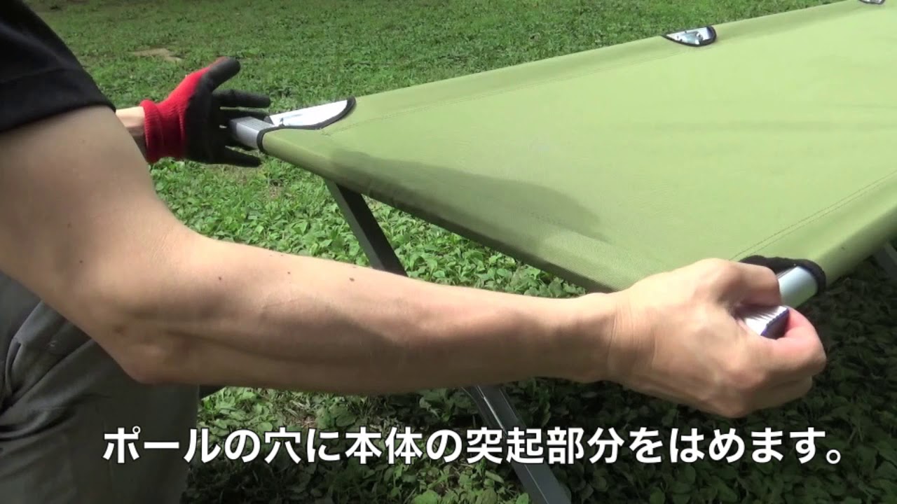 ハイコット GEJ-HC 組み立てと収納 パンダTCで試してみた キャンピング