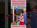 吉田さんちの大道芸 息を合わせたジャグリング #shorts
