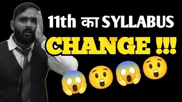 11th का SYLLABUS CHANGE !! | PRADEEP GIRI SIR