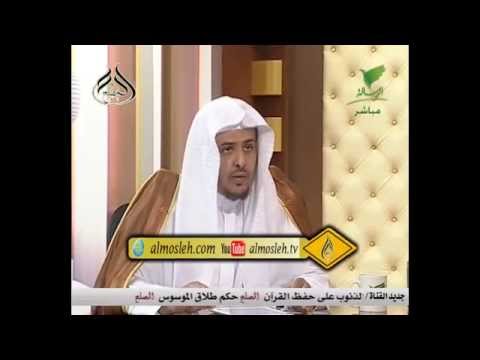 معنى قول الله تعالى والذين إذا أصابهم البغي هم ينتصرون