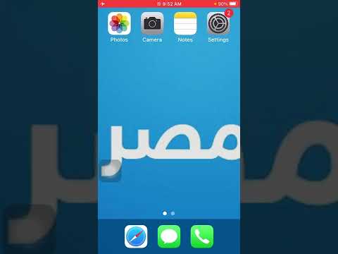 رقم سفارة بروناى فى مصر