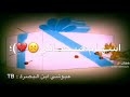 هامل بالظهر اسهام صحباني 