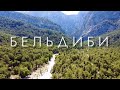 Турция Бельдиби/Beldibi отель Сельчухан 4* 2021/Прогулка в горы#Турция