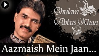 Enjoy this wonderful song sung by the legendary ghulam abbas khan.
subscribe for best bollywood videos, movies and scenes, all in one
channel http://www....