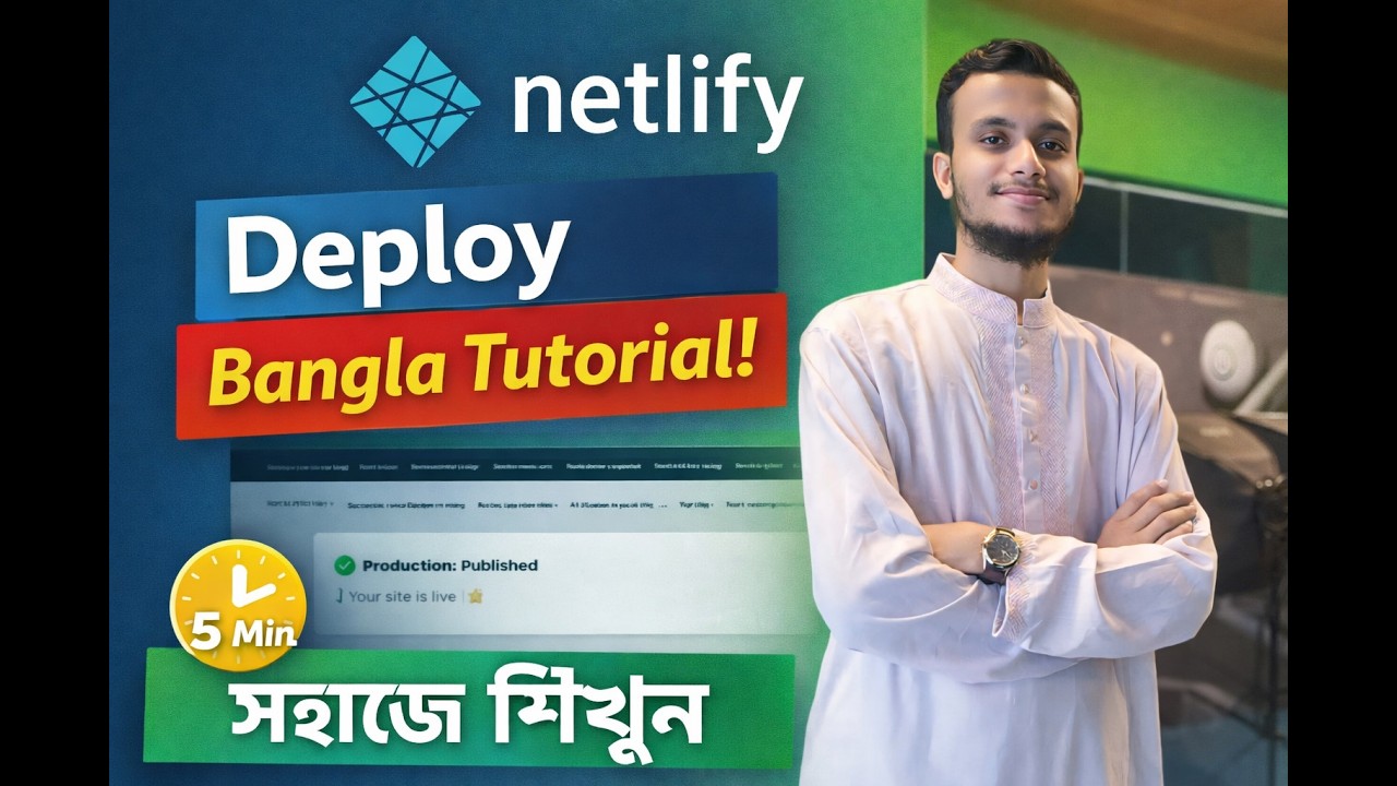 Netlify Deploy Bangla Tutorial | ৫ মিনিটে Website Live করুন - YouTube