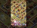 coc, th16