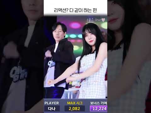 BAPE LIKE THAT COVER Dance 아프리카tv