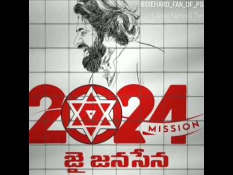 JANASENA 2024
