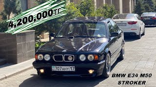 Бмв е34 м50 ванос СТРОКЕР-сатылады +7776 367 09 99 #бмв #е34bmw #рекомендации #автопродажа #avtokz