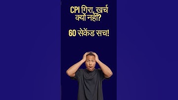 Prices Are Still High — The Hidden Truth Behind Falling Inflation