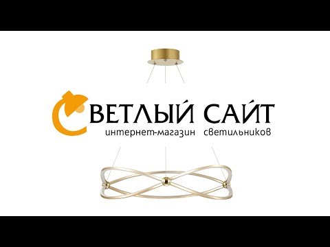 Подвесная люстра LESLA 4730/43L и 4730/54L