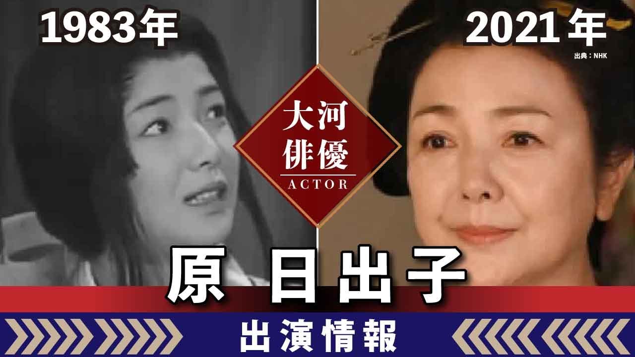 大河 ドラマ スレ